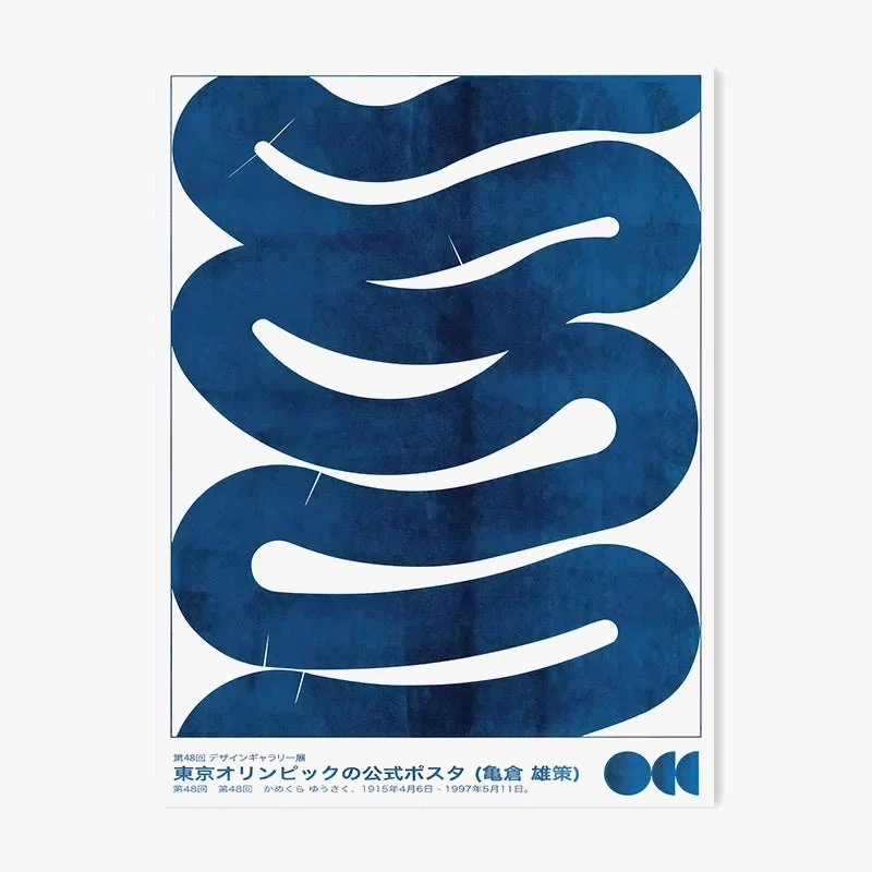 affiche japonaise abstraite dégradé halo art mural décoratif